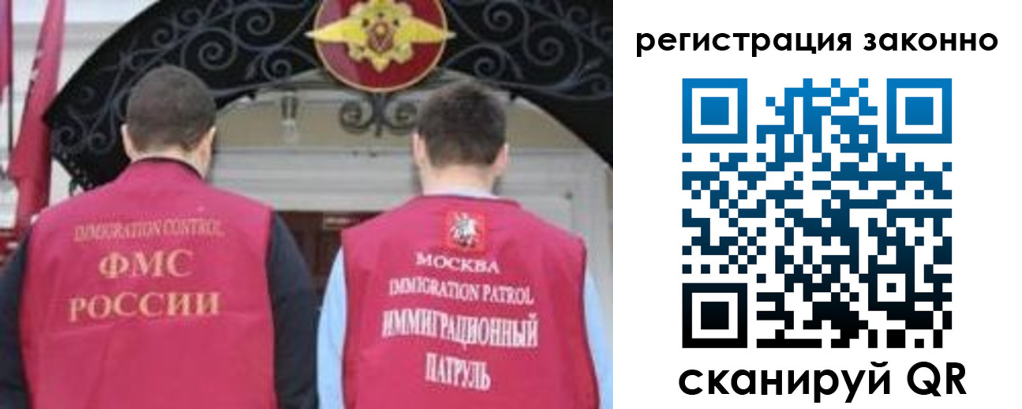 временная регистрация госуслуги в Исилькуле