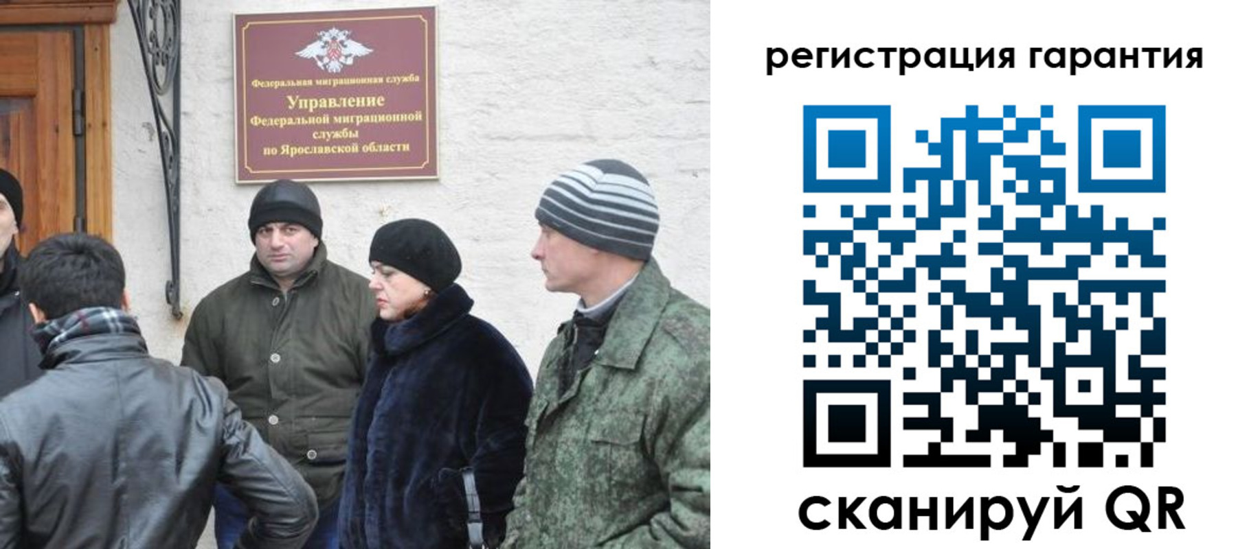 временная регистрация недорого в Исилькуле